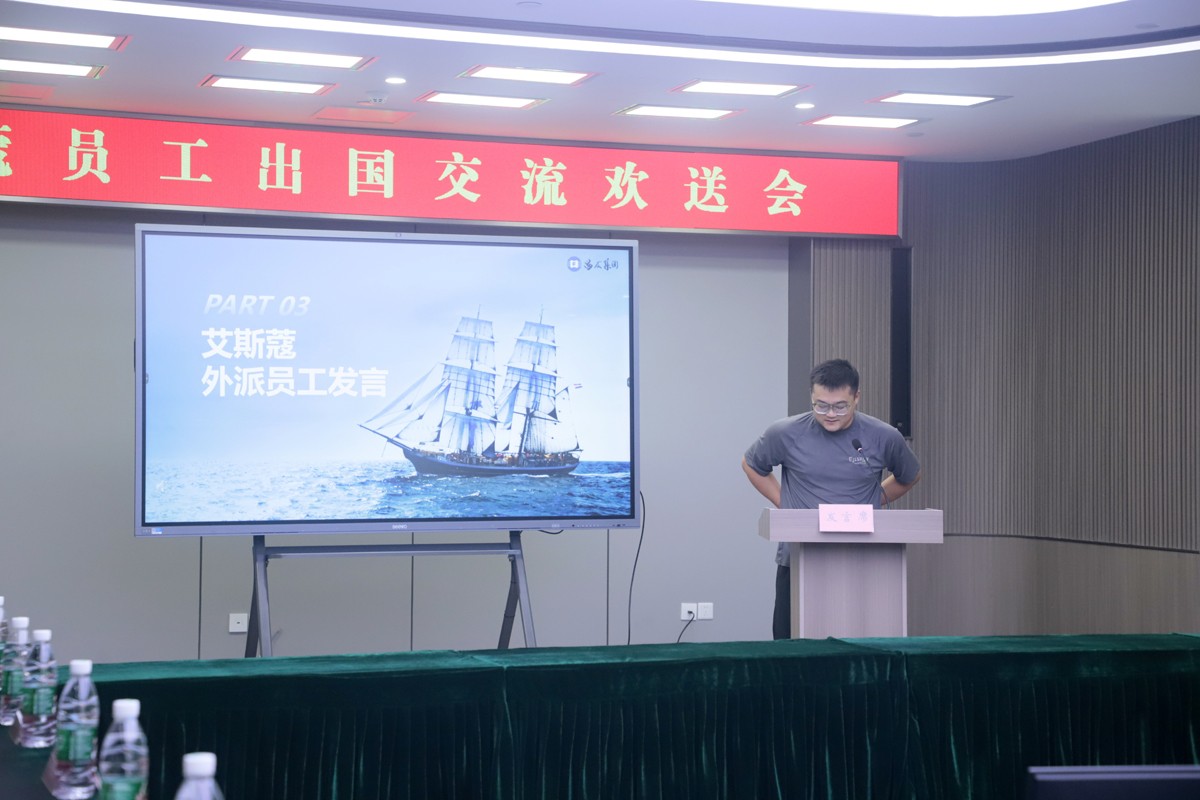 1744363115972933.jpg 員工代表2.jpg